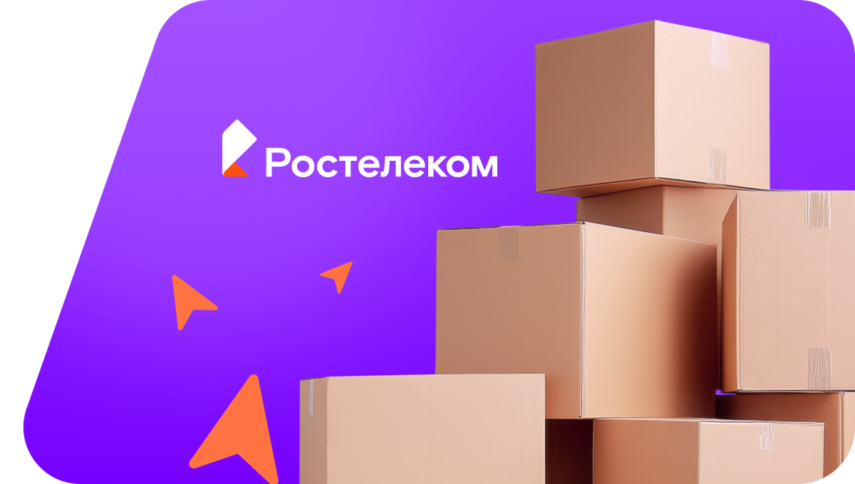 Переезд в новую квартирув село Ровенка (Липецкая область)